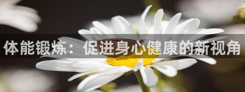 七星体育咩咩主播