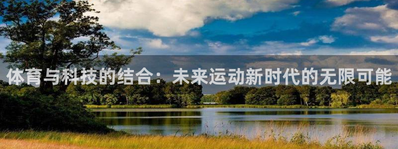 七星体育咩咩主播
