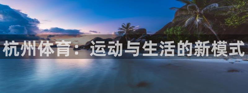 七星体育直播nba7live相关