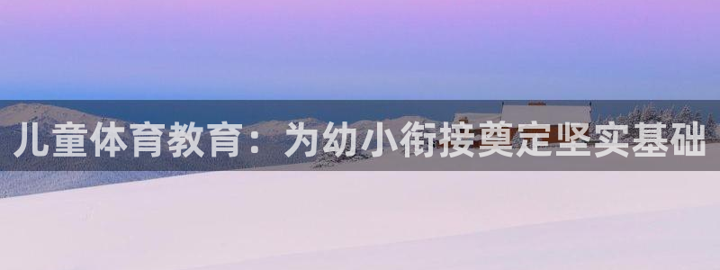 七星体育咩咩主播